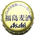 asahifukushimabeer-01.jpg