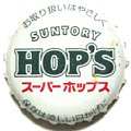 suntori-hops-01.jpg