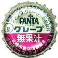 cocacolafantagrapehokkaidoa-01.jpg