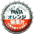 cocacolafantaorangehokkaidoa-01.jpg