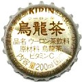 kirinbeverageoolongteakeb-01.jpg