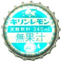 kirinkirinlemon340ml13-00-01.jpg