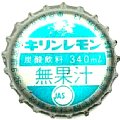 kirinkirinlemon340ml13-00-02.jpg