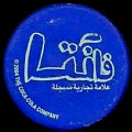 uaefanta-03.jpg