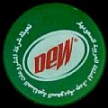 saudiarabiadew-01.jpg
