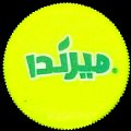 saudiarabiamirinda-93.jpg