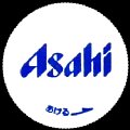 asahi-013.jpg