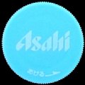 asahi-016.jpg