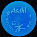 asahi-018-02.jpg