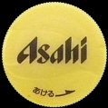 asahi-019-01.jpg