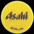 asahi-019-02.jpg