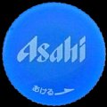 asahi-019-04.jpg