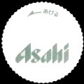 asahi-031.jpg