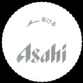 asahi-035.jpg