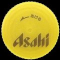 asahi-037-01.jpg