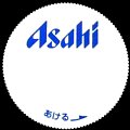 asahi-042.jpg