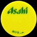 asahi-043.jpg