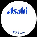 asahi-044.jpg