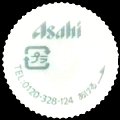 asahi-050-02.jpg