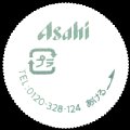 asahi-050-03.jpg