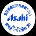 asahi-22.jpg