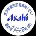 asahi-32.jpg