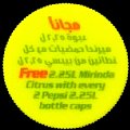 bahrainmirinda-02.jpg