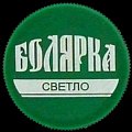 bulgariasvetlo-01.jpg