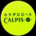 clps-08-01.jpg