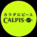 clps-08-02.jpg