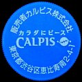 clps-21-01.jpg