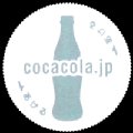 cocacola-31-01.jpg