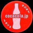 cocacola-32-01.jpg