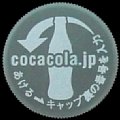 cocacola-33-02.jpg