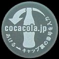 cocacola-33-03.jpg