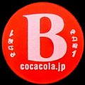 cocacolanamebottle300ncc-b.jpg