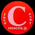 cocacolanamebottle300ncc-c.jpg