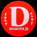 cocacolanamebottle500csi-d.jpg