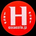 cocacolanamebottle500csi-h.jpg