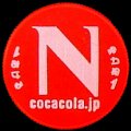 cocacolanamebottle300nccz-n.jpg