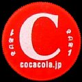cocacolanamebottle500csiz-c.jpg