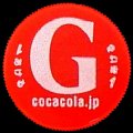 cocacolanamebottle500csiz-g.jpg