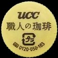 ucc-34.jpg