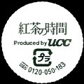 ucckochanojikan-04.jpg