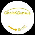 circleksunks-03.jpg