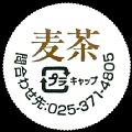 komeri-02.jpg