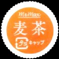 mrmax-11.jpg