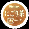 mrmax-12.jpg