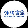 okinawabussankigyou-02.jpg