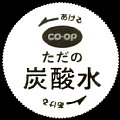 cooptansansui-01.jpg
